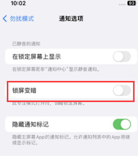 苹威远果维修分享iPhone主屏幕壁纸显得模糊怎么办