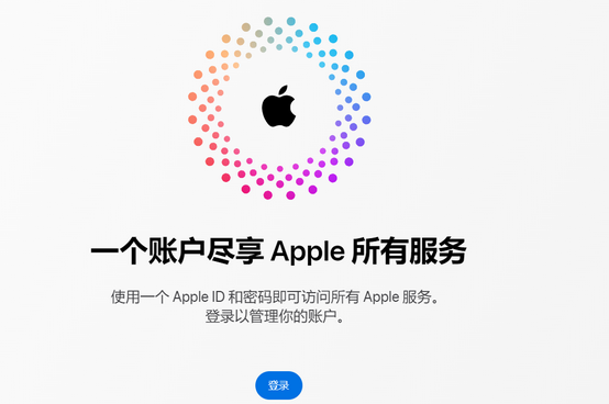 威远iPhone维修中心分享iPhone下载应用时重复提示输入账户密码怎么办 