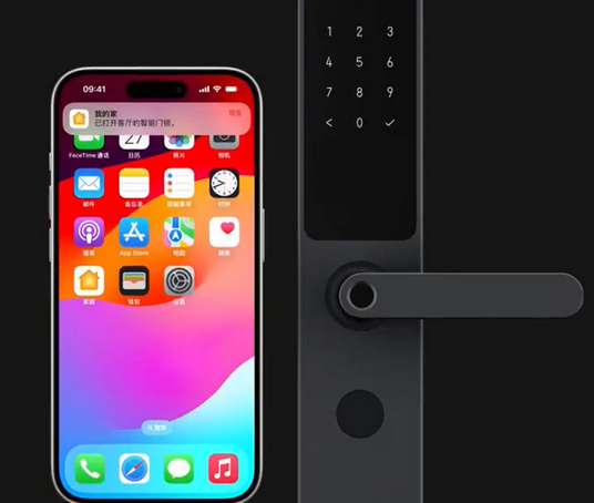威远iPhone维修站分享在iPhone上使用家庭钥匙开启智能门锁 