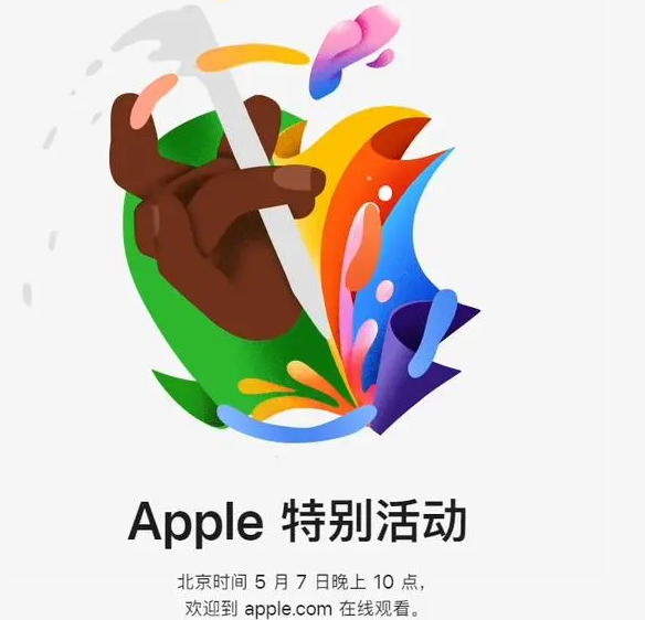 威远威远ipad维修服务点分享新款iPad Pro和iPad Air要来了