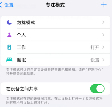 威远iPhone维修服务分享可在指定位置自动切换锁屏墙纸 