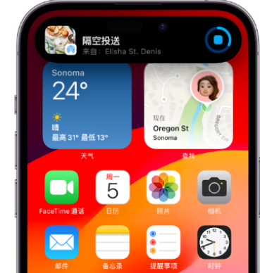 威远apple维修服务分享两台iPhone靠近即可共享照片和视频