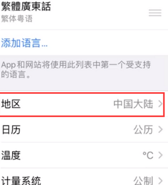 威远苹果无线网维修店分享iPhone无线局域网无法开启怎么办