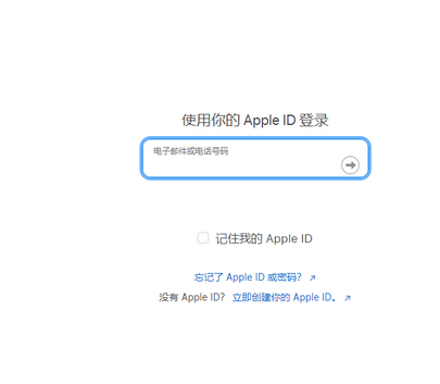 威远苹果维修网点分享iPhone如何查询序列号 