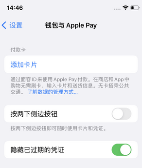 威远苹果锁屏维修分享iPhone锁屏时声音忽大忽小调整方法 