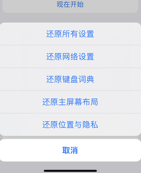 威远apple服务站点分享iPhone上个人热点丢失了怎么办