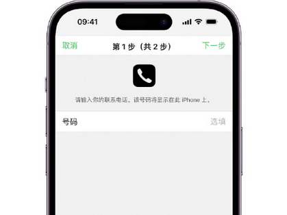 威远apple维修店分享如何通过iCloud网页查找iPhone位置