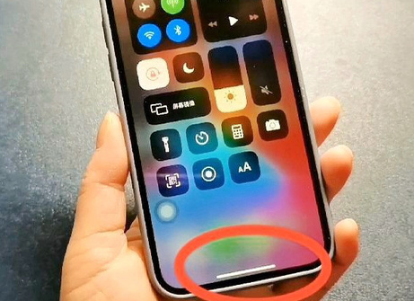 威远苹威远果维修站分享如何使用iPhone下方横线进行应用切换