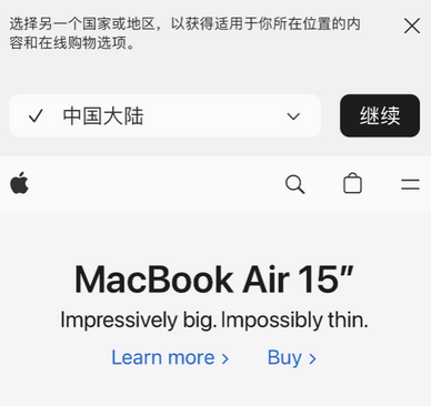 威远apple授权维修如何将Safari浏览器中网页添加到桌面