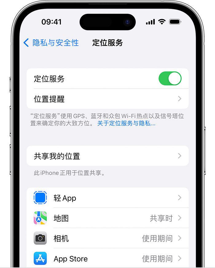 威远苹果维修网点分享如何在iPhone上阻止个性化广告投放 