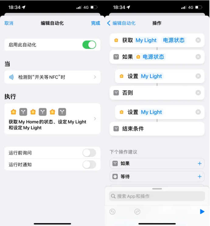 威远苹果14服务点分享iPhone14中NFC功能的使用场景及使用方法 