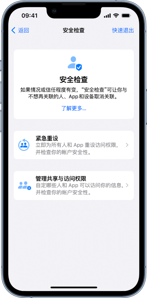 威远苹果手机维修分享iPhone小技巧:使用