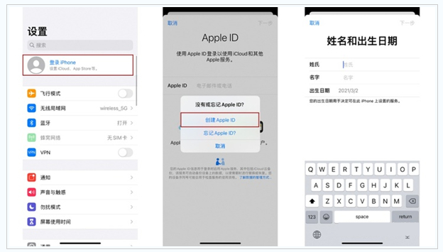 威远苹果维修网点分享:Apple ID有什么用?新手如何注册iPhone14 ID? 