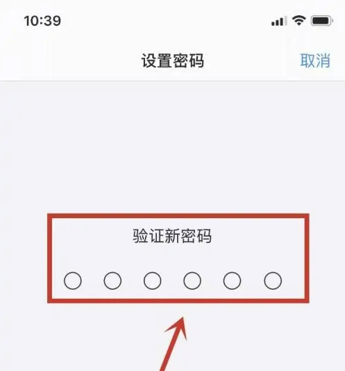 威远苹果手机维修分享:如何安全的使用iPhone14？iPhone14解锁方法 