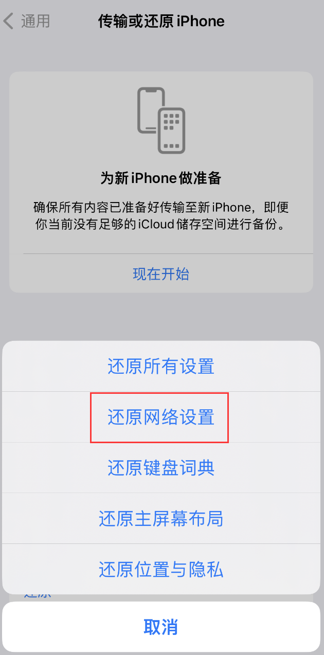 威远苹果手机维修分享：iPhone 提示 “SIM 卡故障”应如何解决？ 