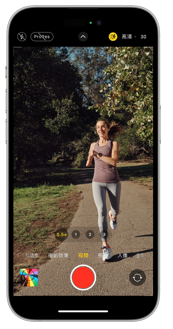 威远苹果14维修店分享iPhone 14 机型使用“运动模式”拍摄更稳定的视频 