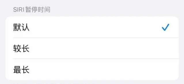 威远苹果维修分享iOS 16上隐藏的Siri的四种新用法 