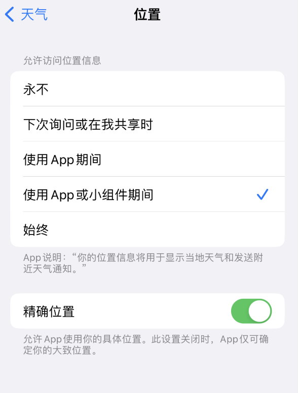 威远苹果服务网点分享你会去哪购买iPhone手机？如何鉴别真假 iPhone？ 