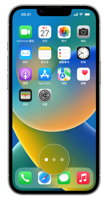 威远苹果手机维修分享iPhone 已安装的应用不见了怎么办 