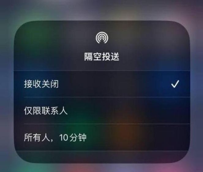 威远苹果14维修分享iPhone 14 Pro如何开启隔空投送 