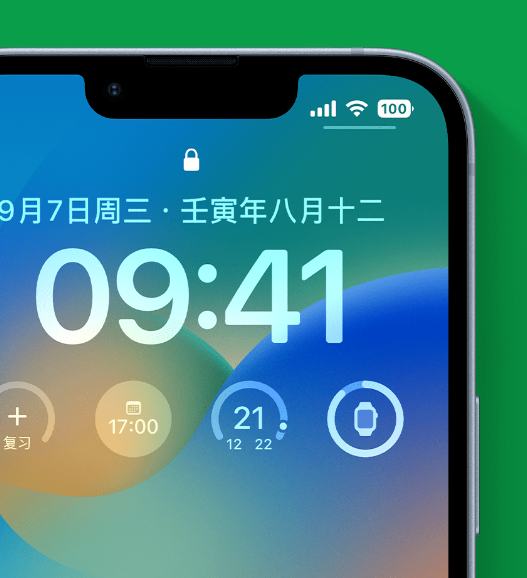 威远苹果手机维修分享官方推荐体验这些 iOS 16 新功能 