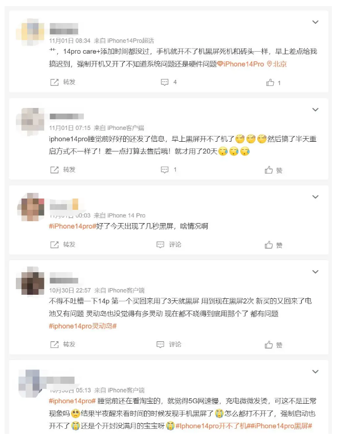 威远苹果14维修分享iPhone 14 Pro无法开机、黑屏怎么办 