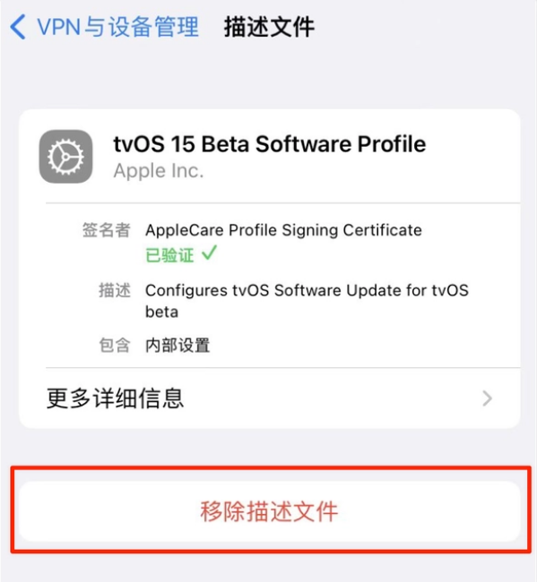 威远苹果手机维修分享iOS 15.7.1 正式版适合养老吗 