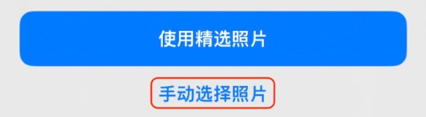 威远苹果14维修分享iPhone 14 Pro一键更换壁纸方法教程 