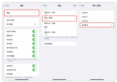 威远苹果手机维修分享iOS 16输入法新功能：打字速度翻倍 