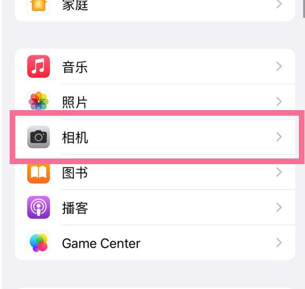 威远苹果手机维修分享升级iOS16后iPhone自拍照片反了怎么办 