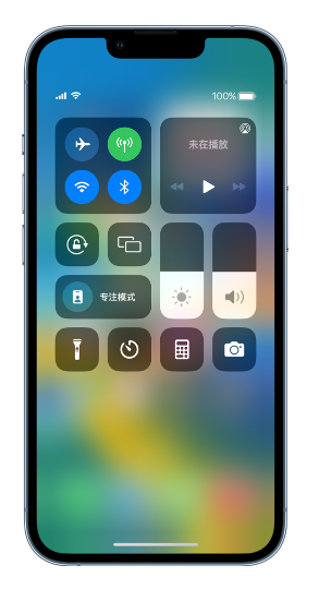 威远苹果14维修分享 iPhone 14 个性化设置：让它成为你的专属设备 