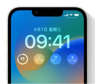 威远苹果手机维修分享iOS16锁屏时间字体修改教程 