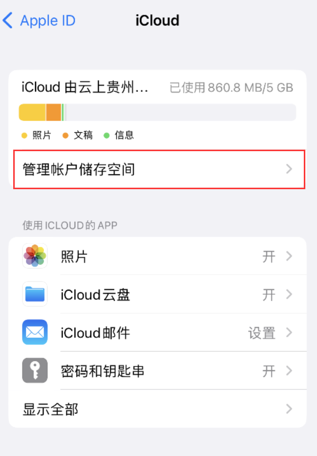 威远苹果手机维修分享iPhone 用户福利 