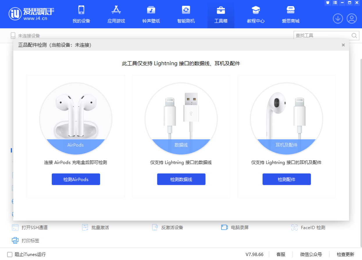威远苹果手机维修分享iOS 16 全新功能 