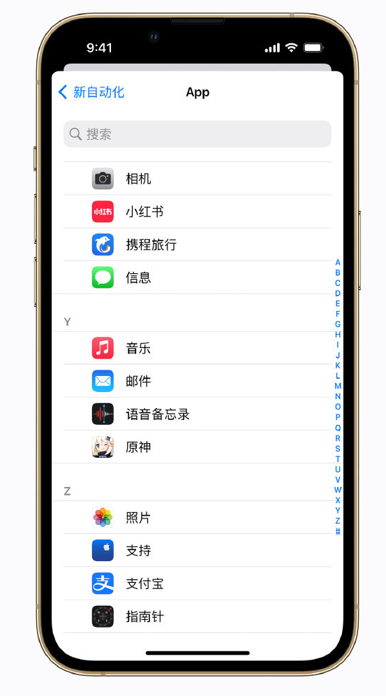 威远苹果手机维修分享iPhone 实用小技巧 