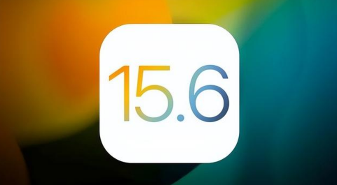 威远苹果手机维修分享iOS 15.6正式版是否可以无脑冲 