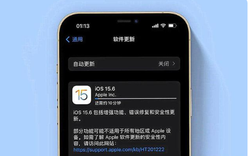 威远苹果手机维修分享iOS 15.6续航怎么样 