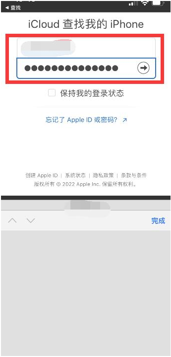 威远苹果13维修分享丢失的iPhone13关机后可以查看定位吗 