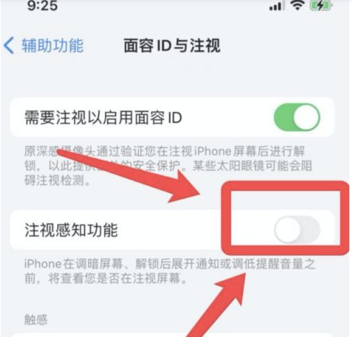 威远苹果13维修分享为什么iPhone 13来电铃声忽大忽小 