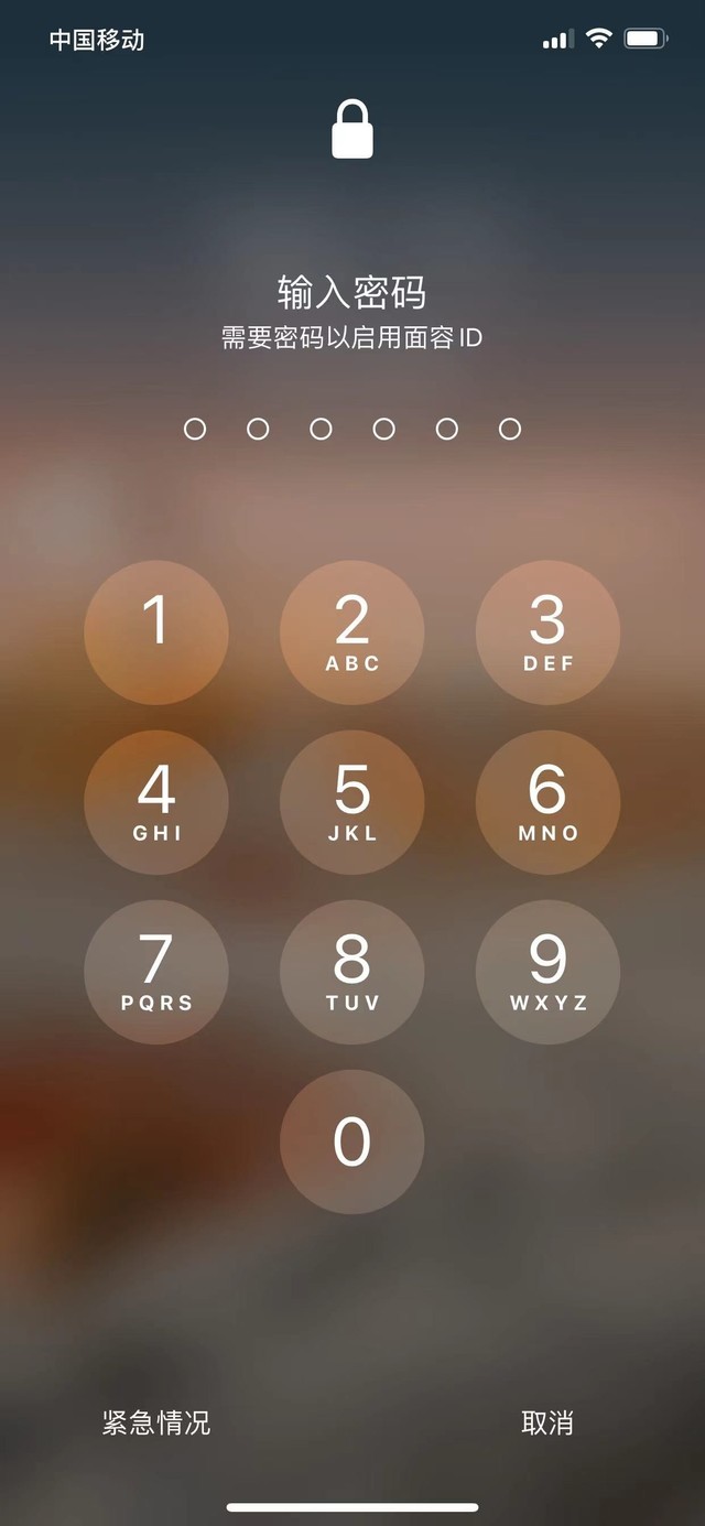 威远苹果13维修分享iPhone 13加强锁屏功能有什么用 