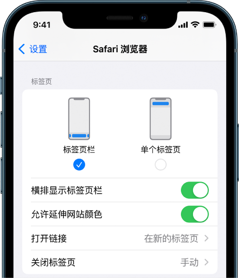 威远苹果手机维修分享iOS 15 使用技巧 