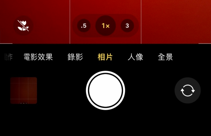 威远苹果13维修分享 iPhone 13 Pro 系列中拍摄和控制微距照片和视频 