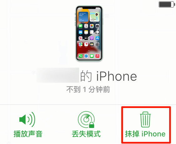 威远苹果手机维修分享iOS 15 中值得注意的重要功能 