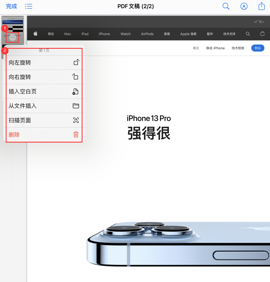 威远苹果手机维修分享iOS 15 小技巧 
