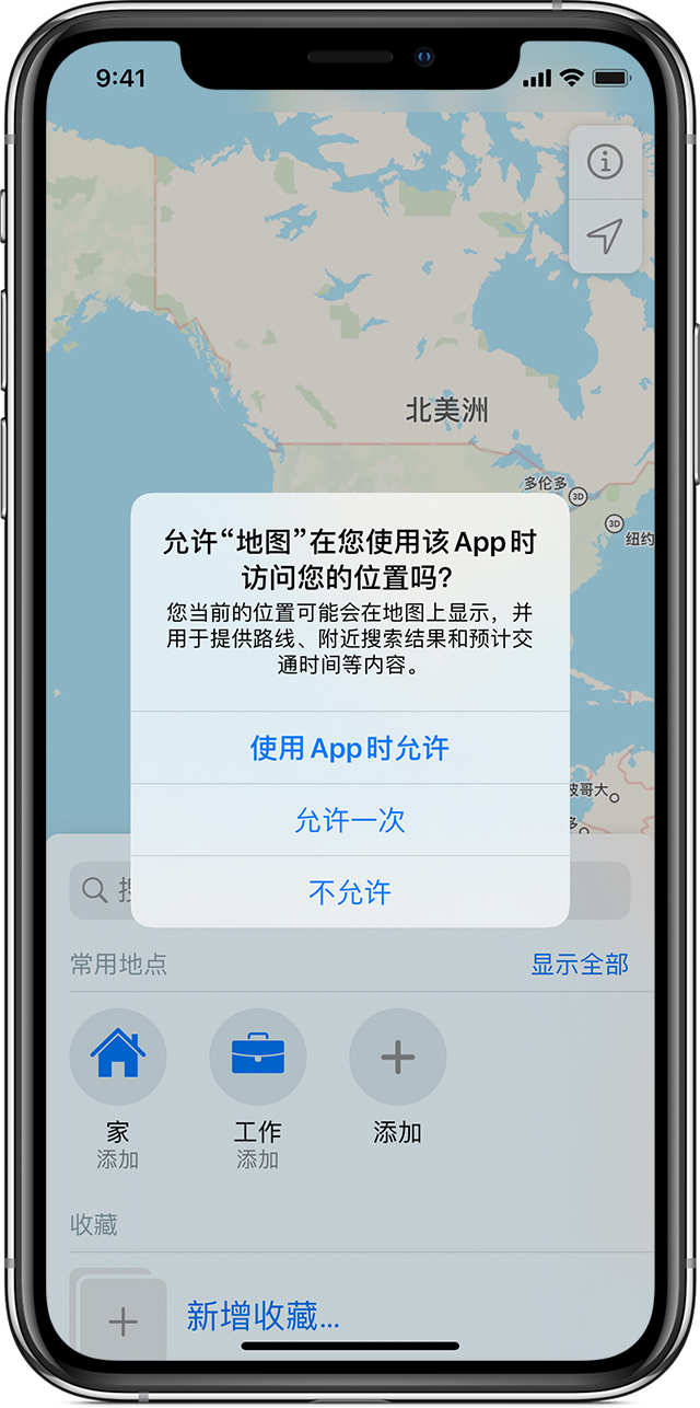威远苹果手机维修分享iOS 15 使用技巧 