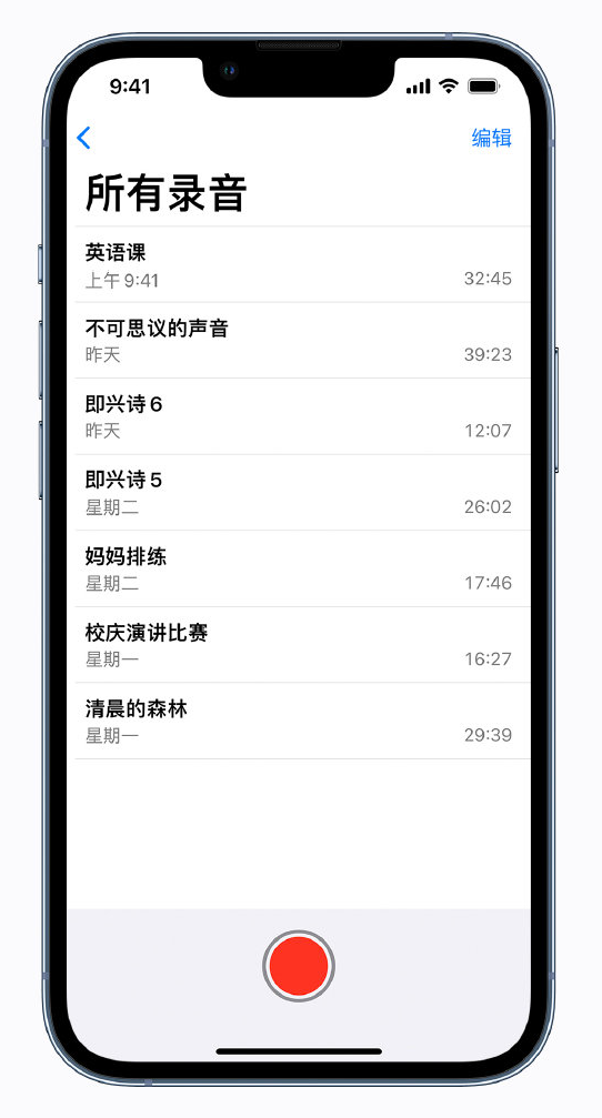 威远苹果手机维修分享最新屏蔽 iOS 16 更新描述文件已发布 