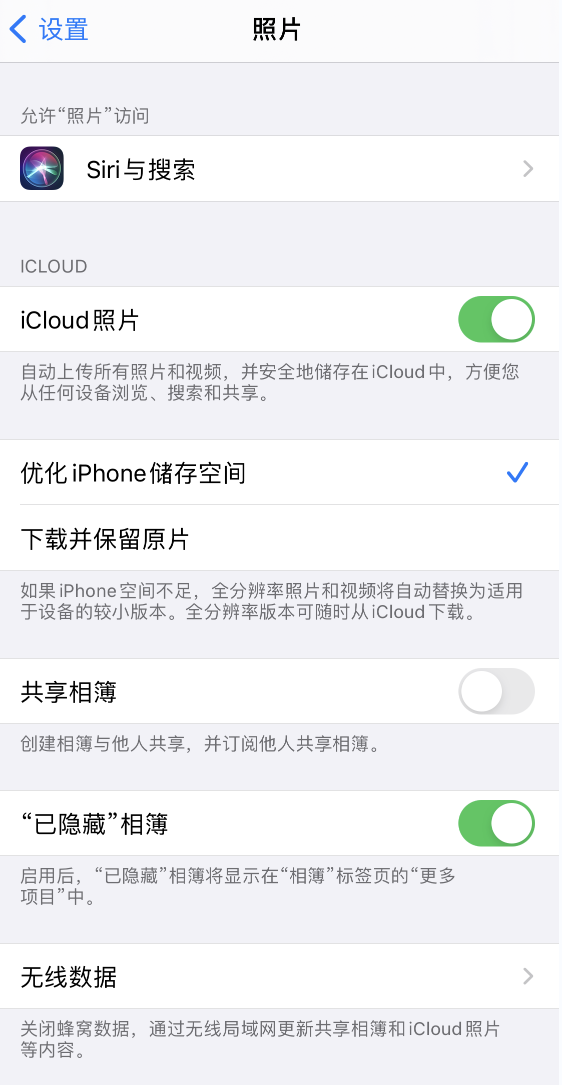 威远苹果13维修分享iPhone 13 打开照片时先模糊后清晰是什么原因 