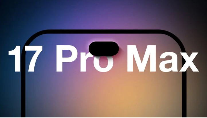 威远苹果手机维修分享12GB RAM升级将仅限于 iPhone 17 Pro Max 