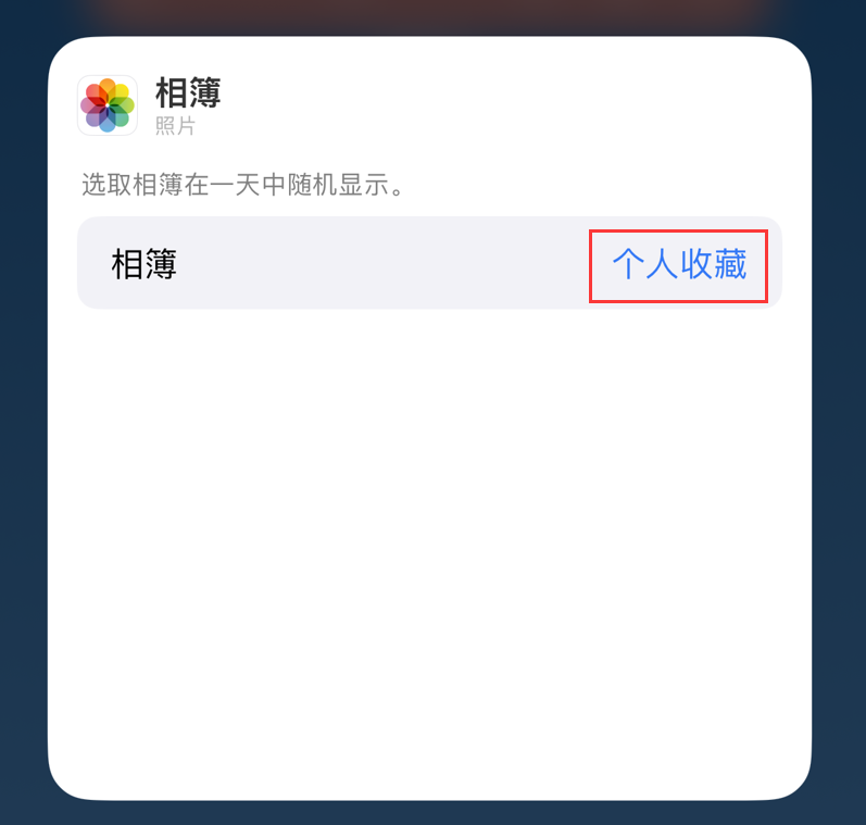 威远苹果手机维修分享iOS 17 小技巧 
