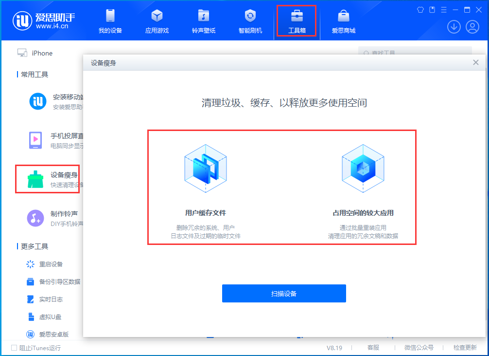 威远苹果手机维修分享关于iPhone存储空间的一些疑问 